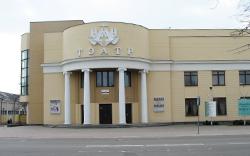 Брестский областной театр