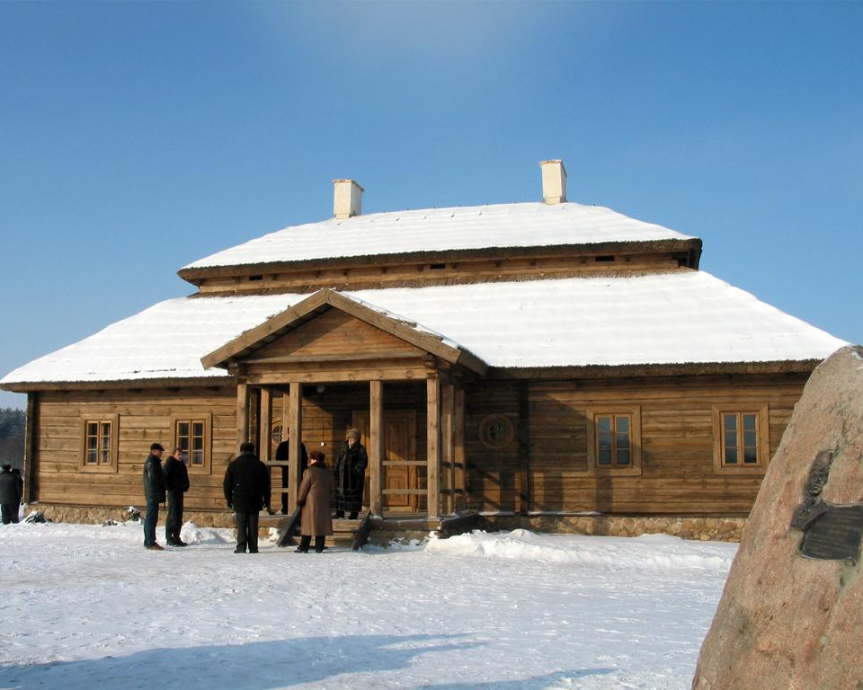 музей Костюшко