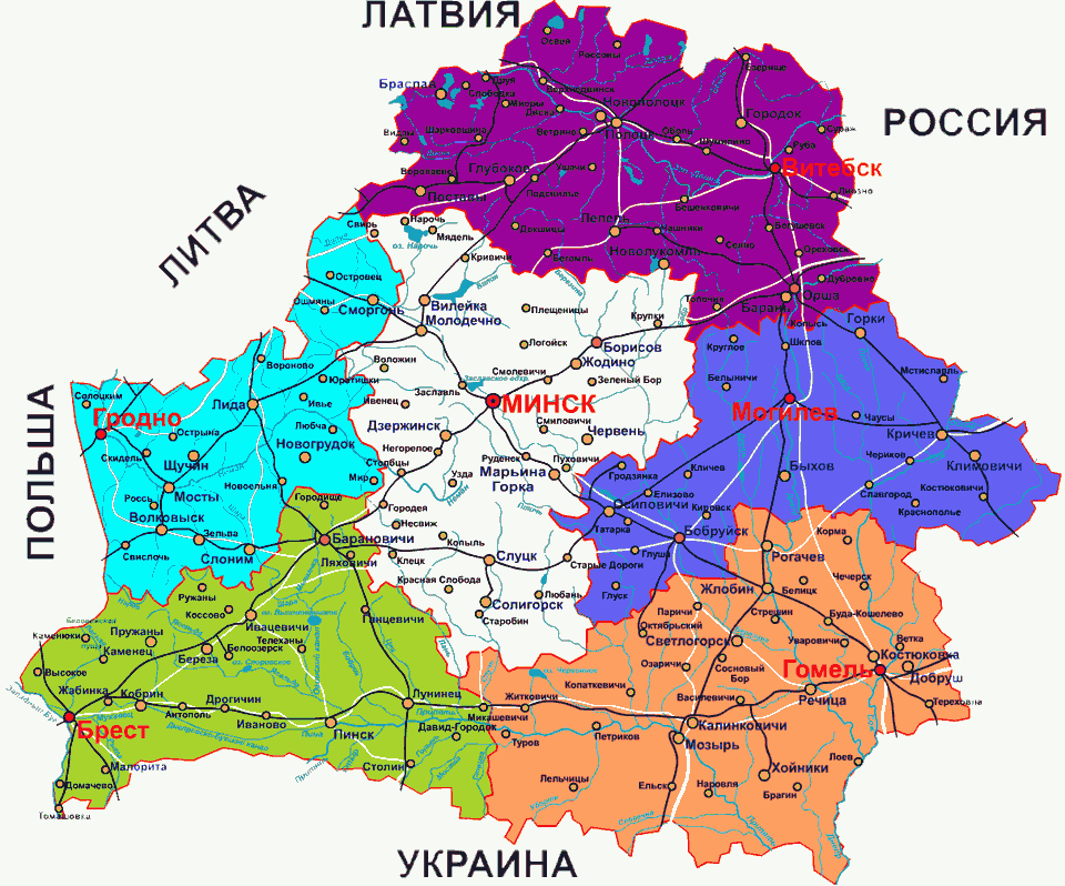 Республика Беларусь областное деление