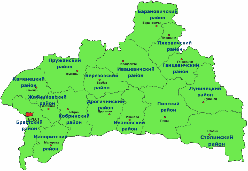 Брестская область - районы